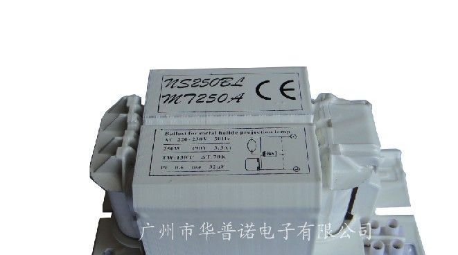 供应575VA电感镇流器【华普诺】
