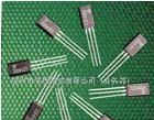 A928 （TO-92L）三极管