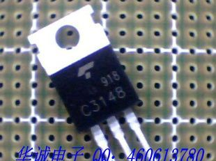 三极管2SC3148    C3148