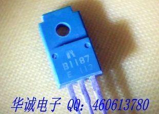 三极管2SB1187   B1187