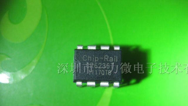 代理民展7W电源管理IC, CR6236T原边内置MOS管.