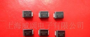 厂家直销，优质供应，贴片肖特基二极管，SS34B,SS34/SMB,