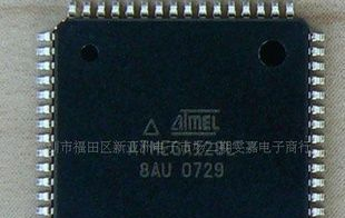 ATMEL爱特梅尔  ATMEGA128A-AU 通信IC 稳压IC 语音IC