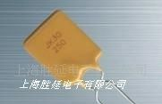 自恢复保险丝JK30-250