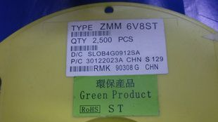 ST稳压二极管 ZMM6V8ST  1206-6.8V