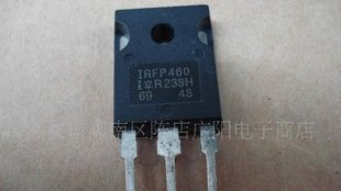 特价 拆机场效应管 IRFP460 测试好