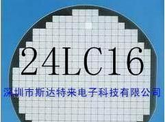 集成电路IC芯片、晶圆、裸片 24LC16