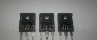 拆机三极管 拆机大功率三极管 G4PC50UD 已测试合格