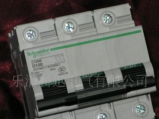 批发施耐德隔离开关INT125