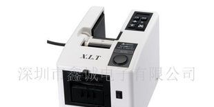 自动胶纸切割机X.L.T A2000(图)