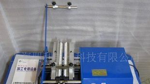 电动电阻成型机，散装电阻整形机，电阻整脚机，电阻切脚机