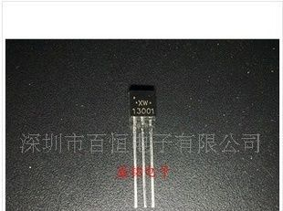 直插三极管13001，13002，13003