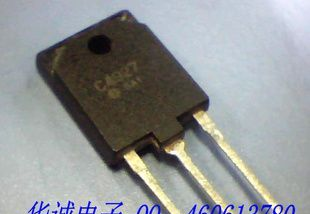三极管2SC4927    C4927