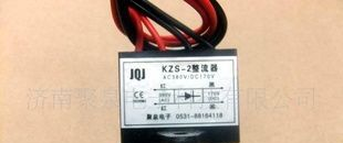 电机制动模块kzs-2