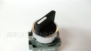 爱克斯开关AS2204-11X/2 两档(图)