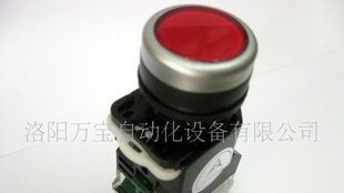 爱克斯按钮AS2203-11TD 红色 带灯带自锁