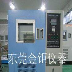 按键式恒温恒湿箱，恒温恒湿箱