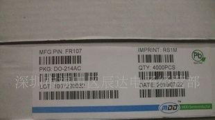 快恢复贴片二极管RS1M