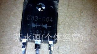 肖特基二极管D83-004