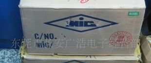 整流二极管 1N4005