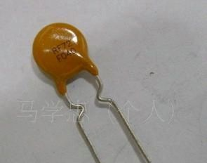 自恢复保险丝RF72-090