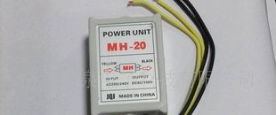 电机整流器MH-20
