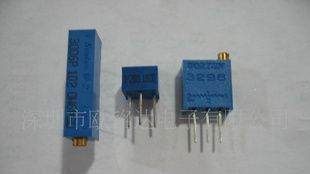 可调电阻3006W    (101-105)单价统一