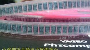 供应精密电阻2512/2010/1210