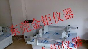 现货国空专利振动试验机JJ-100VTR批发基地
