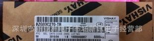 特价VISHAY热卖全新原装BZG03C33-TR
