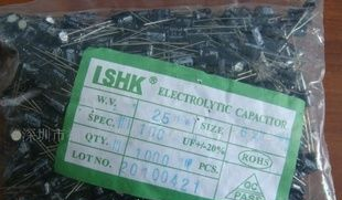 铝电解电容 电解电容 100UF 25V