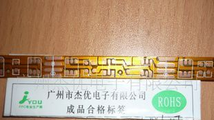 现货3528/5050软灯条线路板。