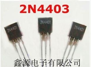 三极管2N4403--PNP