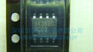 优势现货供应贴片  MOS管    FDS9435