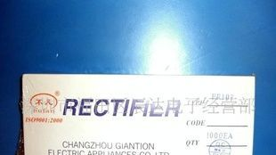 厂家直销快恢复二极管FR207/RS2M/FS2M