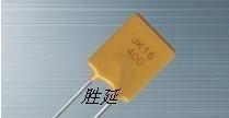 自恢复保险丝JK16-400