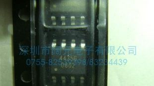 优势供应贴片 场效应管 MOS管  APM4435