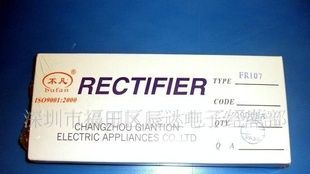 快恢复二极管FR107
