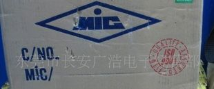 主营整流二极管 1N5408 1N5404