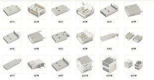 USB插座系列