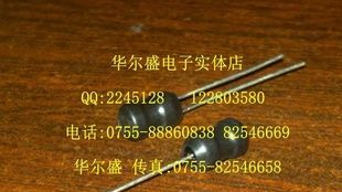 工字型电感1MH 功率电感 4*6