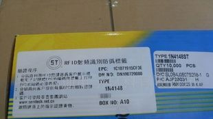 厂家直销稳压二极管4148
