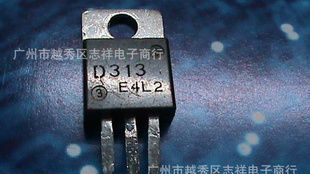拆机三极管D313 现货