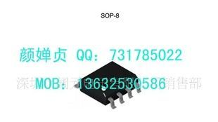 优势供应MOS管 4946 60V 5A
