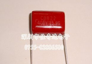 现货供应 金属化薄膜电容 CBB电容 1.8UF/400V 185J/400V P20