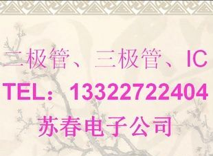 4A 100V 50W达林顿TIP112
