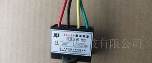 通用制动电源ZL-99  电机电源