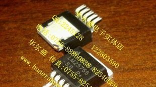 稳压管LM2575S-5.0 LM2575