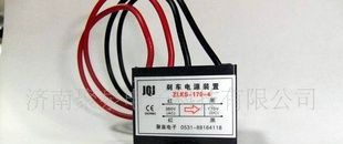 电机快速制动模块ZLKS-170-4