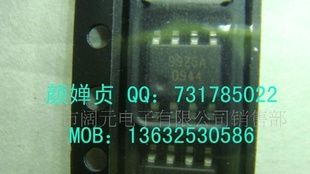 优势供应 场效应管 贴片MOS管 APM9926